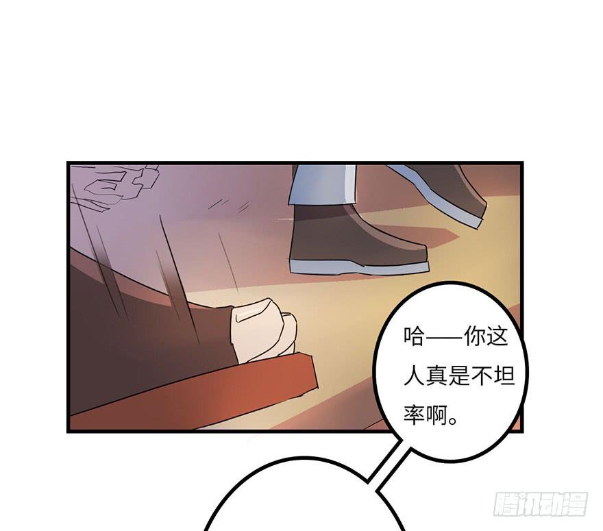 还没有结束(1/2)-第12话