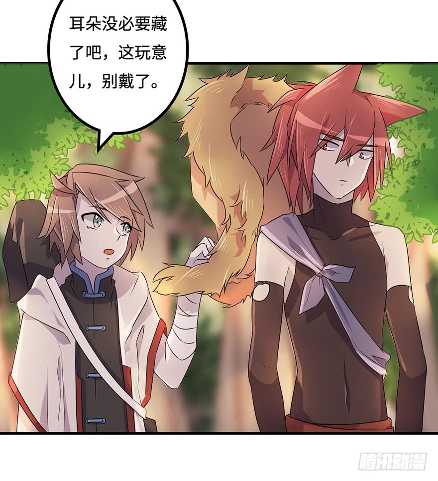 还没有结束(1/2)-第12话