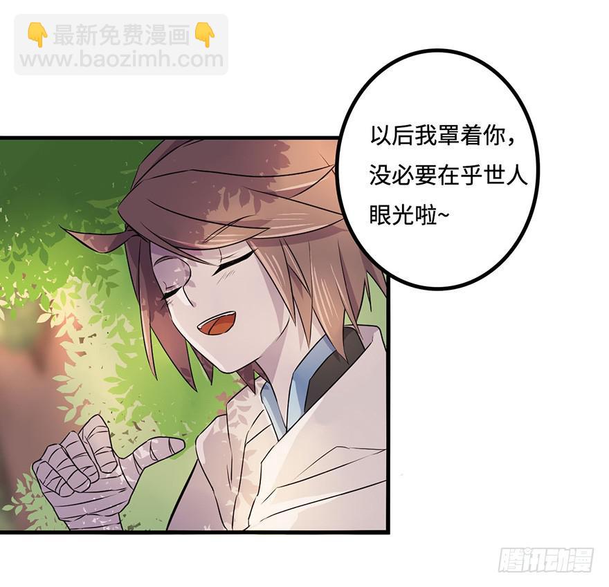 还没有结束(1/2)-第12话