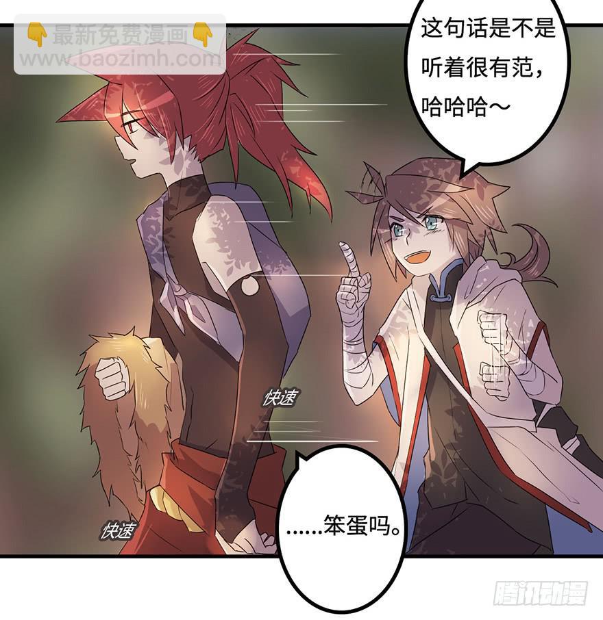 还没有结束(1/2)-第12话