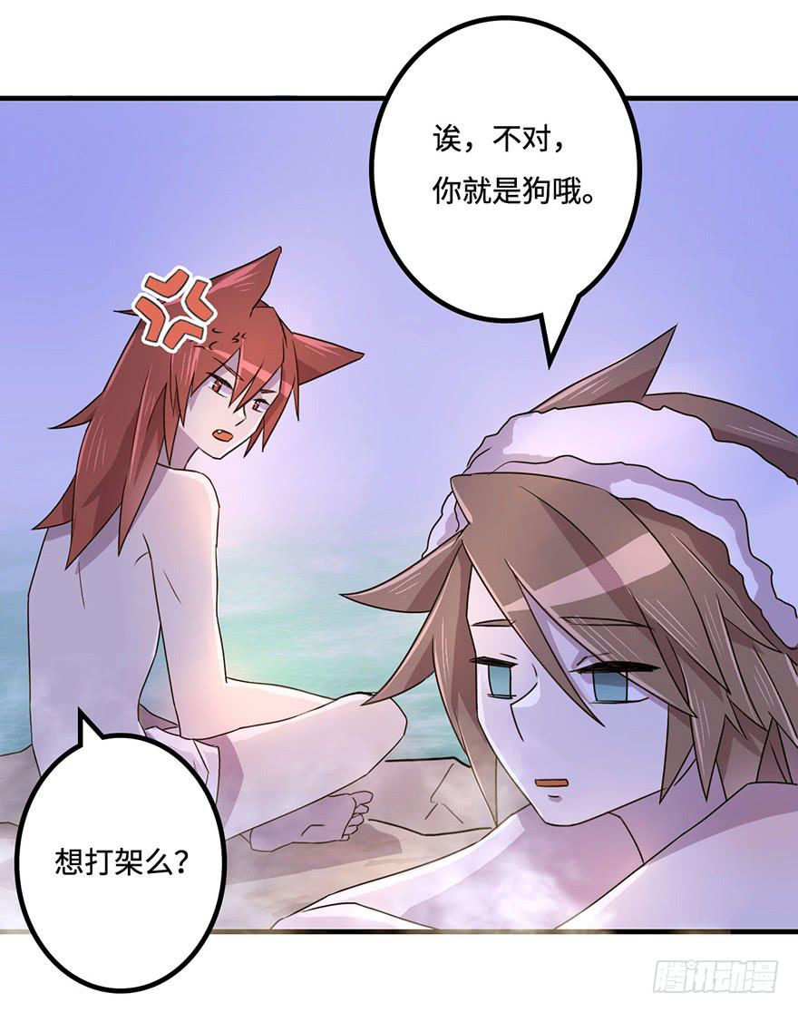 温泉遇窃(1/2)-第16话