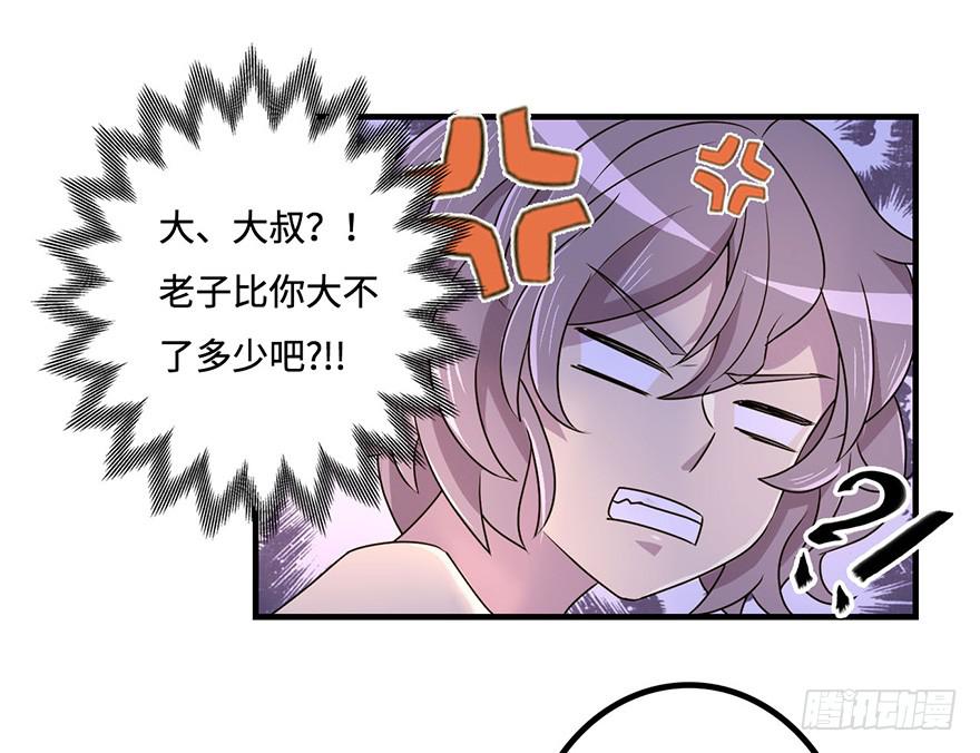 温泉遇窃(1/2)-第16话