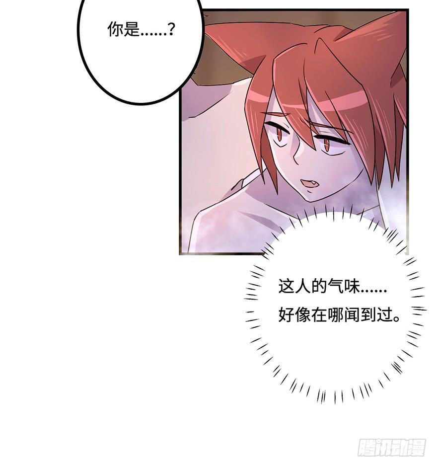 温泉遇窃(1/2)-第16话