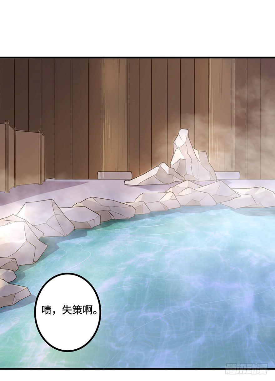 温泉遇窃(1/2)-第16话