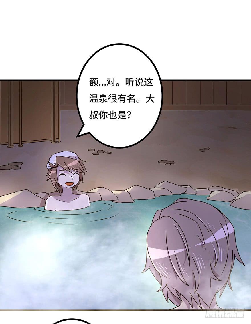 温泉遇窃(1/2)-第16话