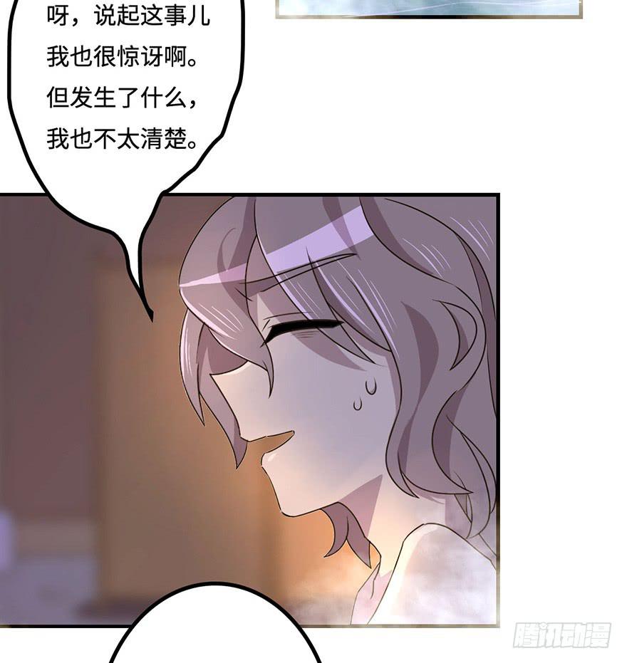 温泉遇窃(1/2)-第16话