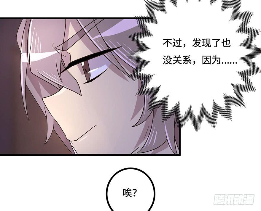 温泉遇窃(1/2)-第16话