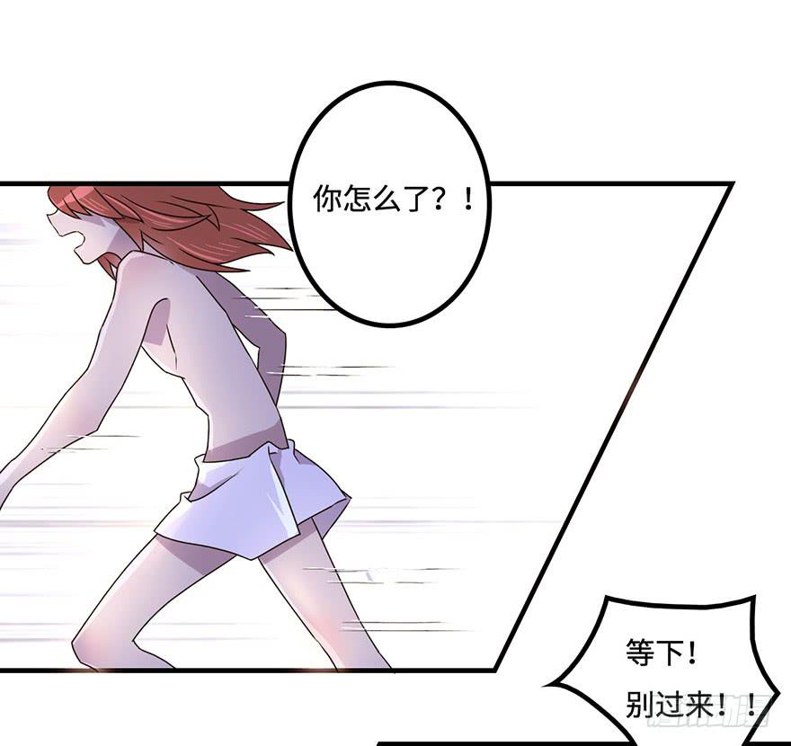 温泉遇窃(1/2)-第16话