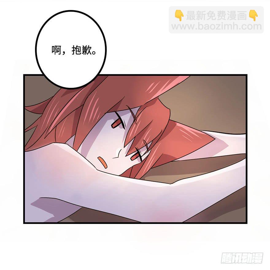 温泉遇窃(1/2)-第16话