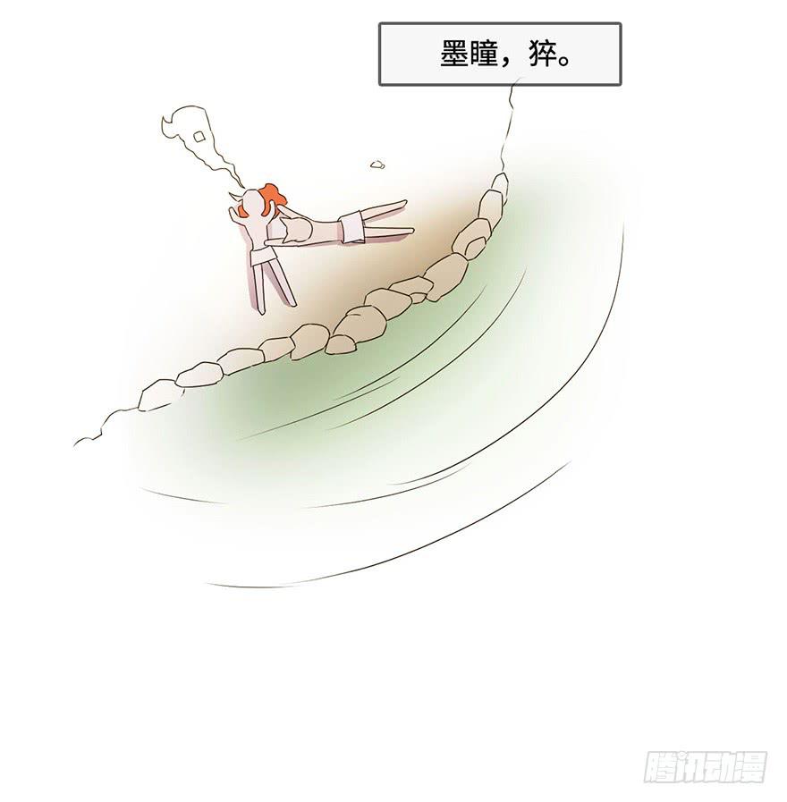 温泉遇窃(1/2)-第16话