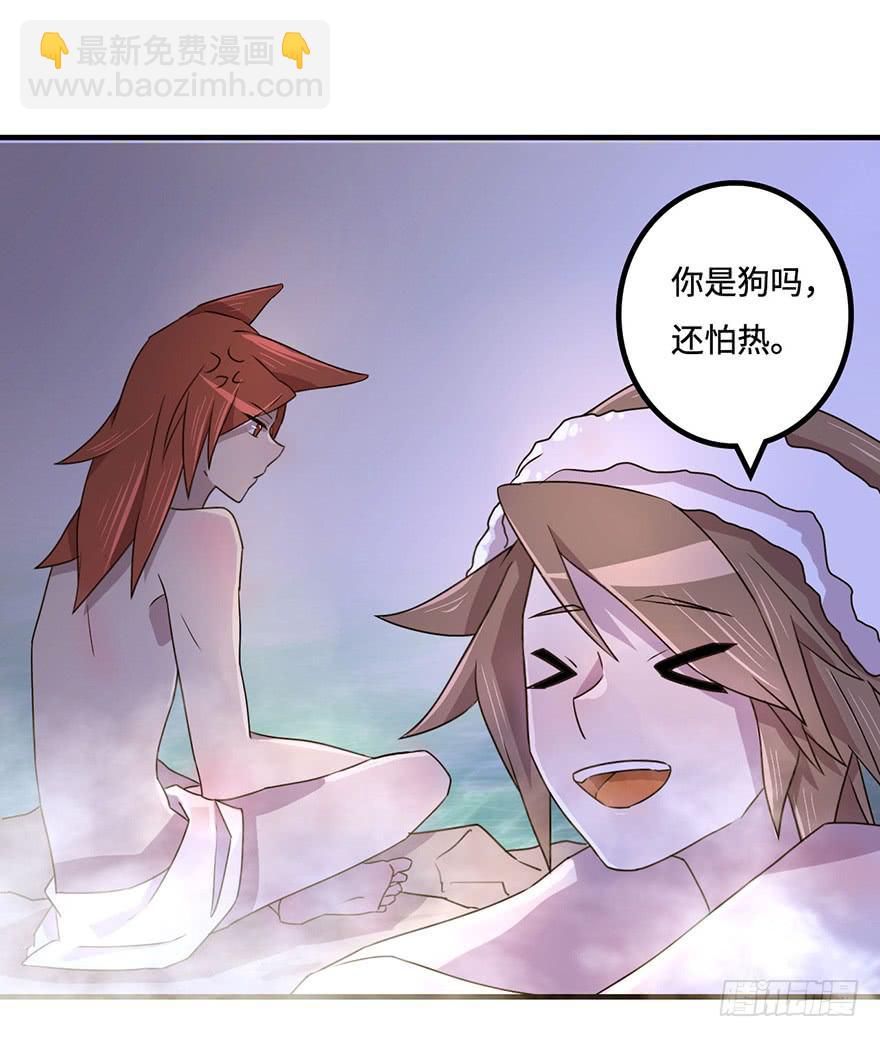 温泉遇窃(1/2)-第16话