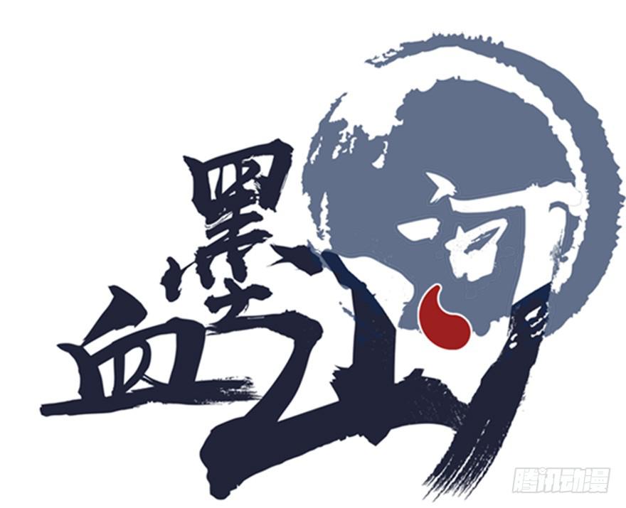 神秘晶体-第18话