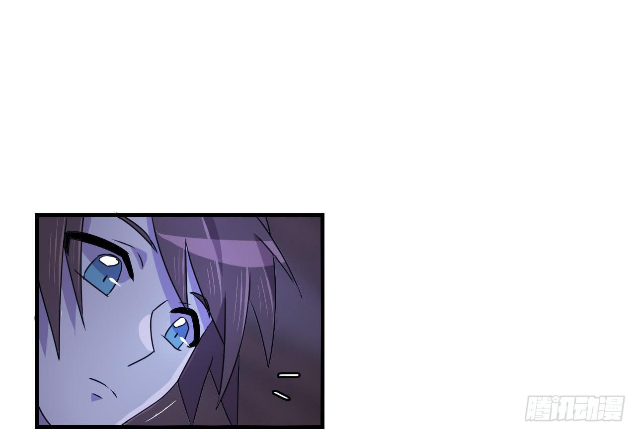 神秘晶体-第18话