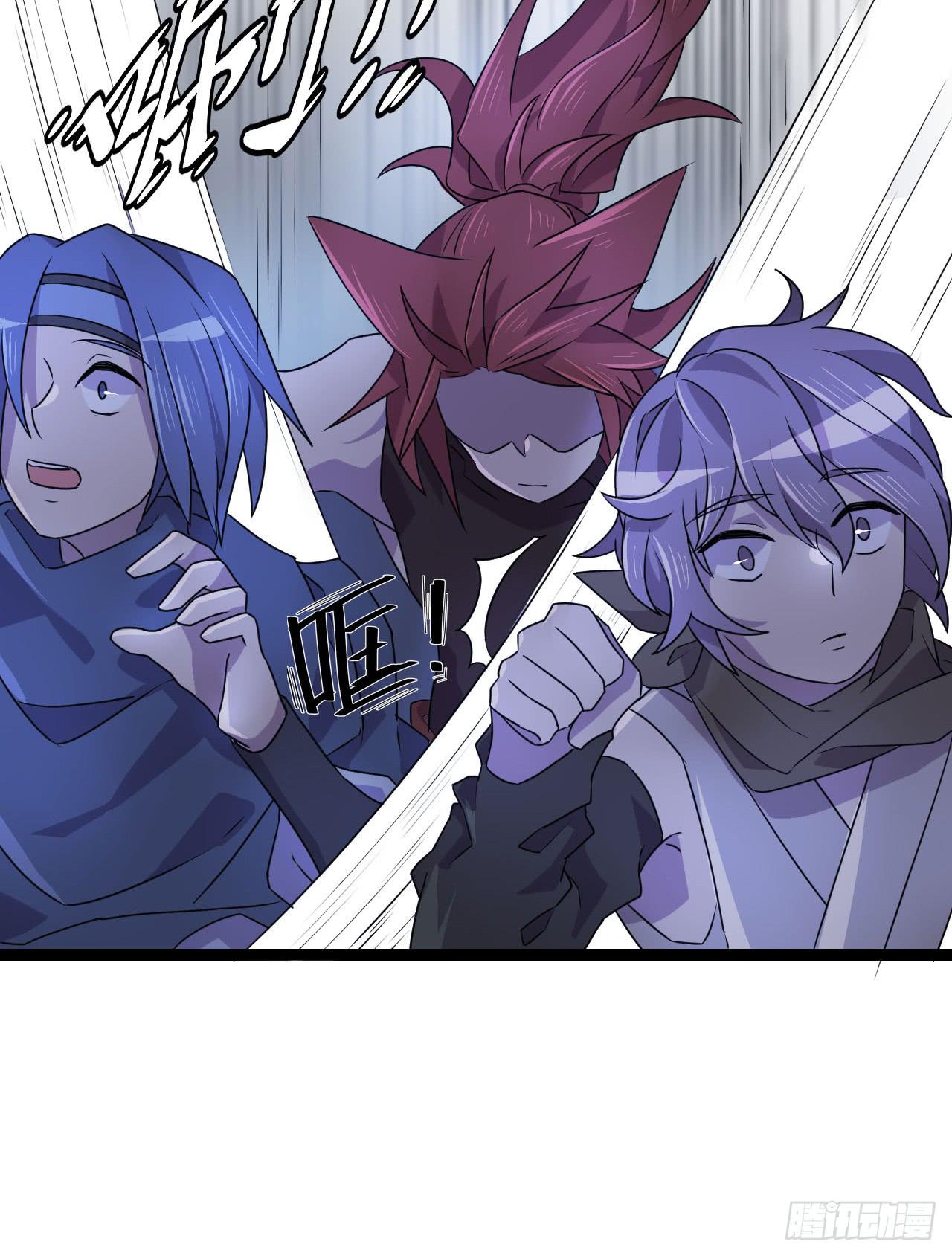 神秘晶体-第18话