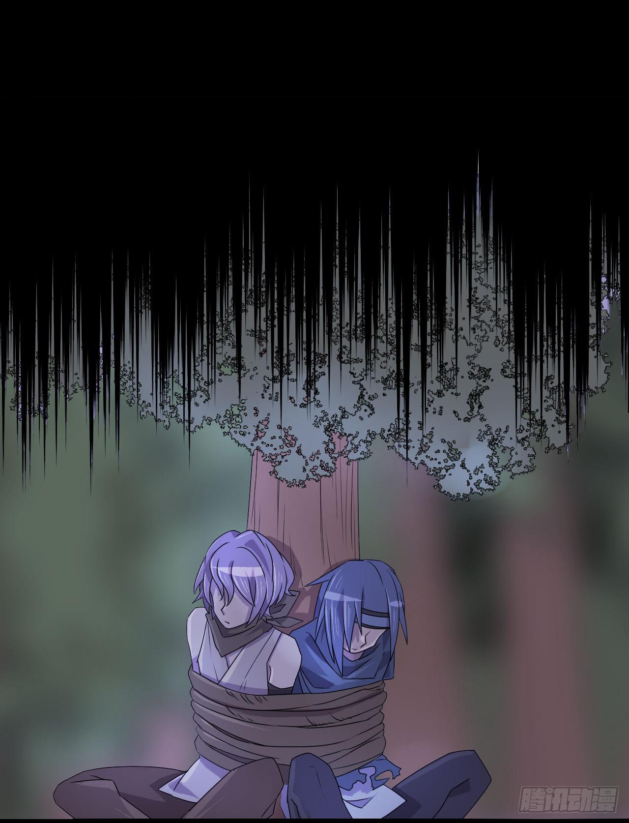 神秘晶体-第18话