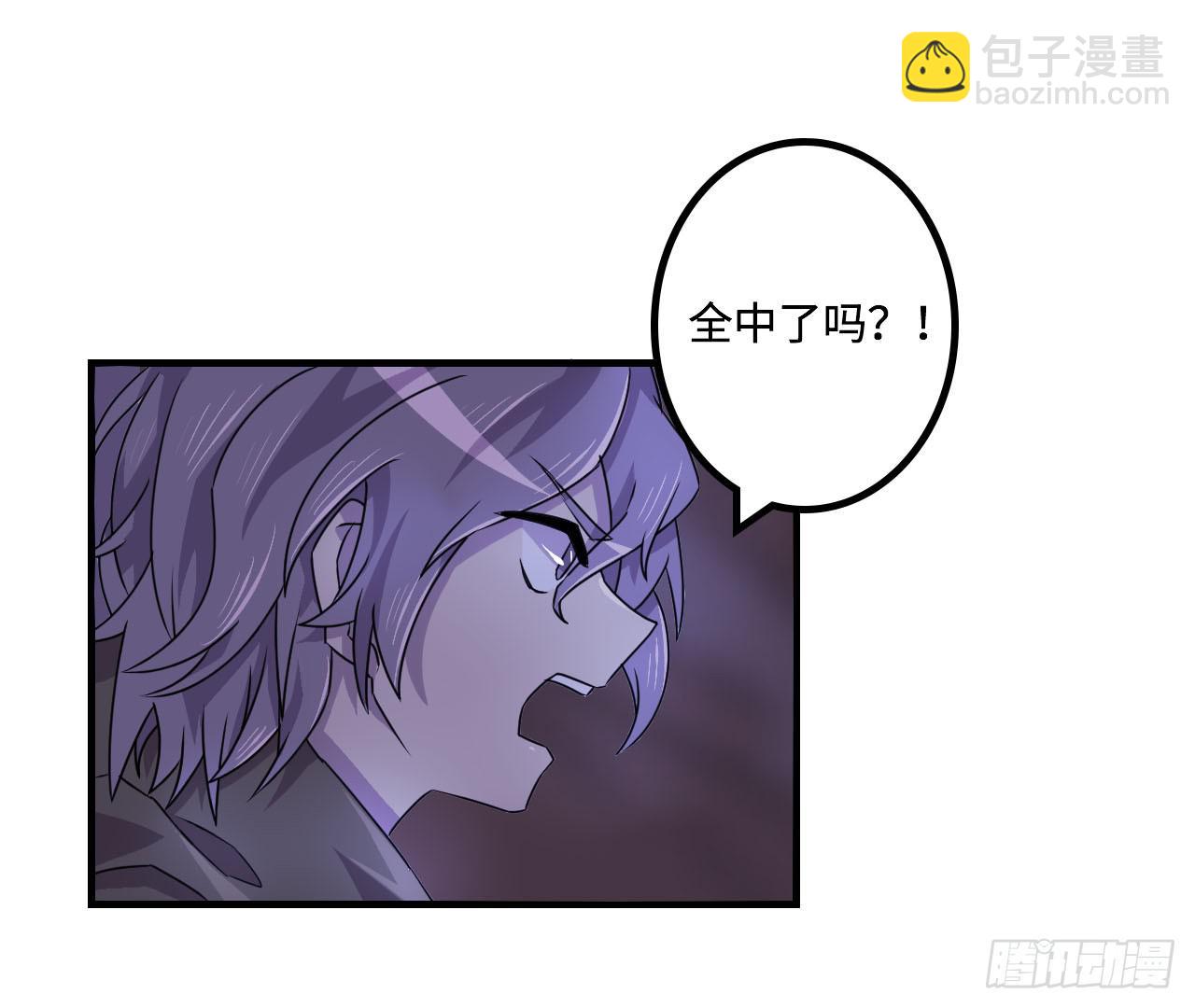 神秘晶体-第18话