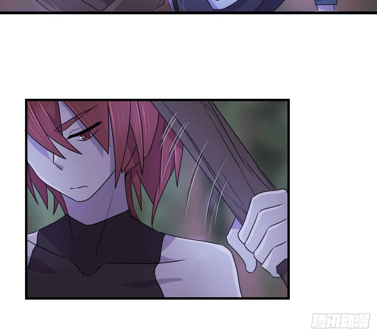 神秘晶体-第18话