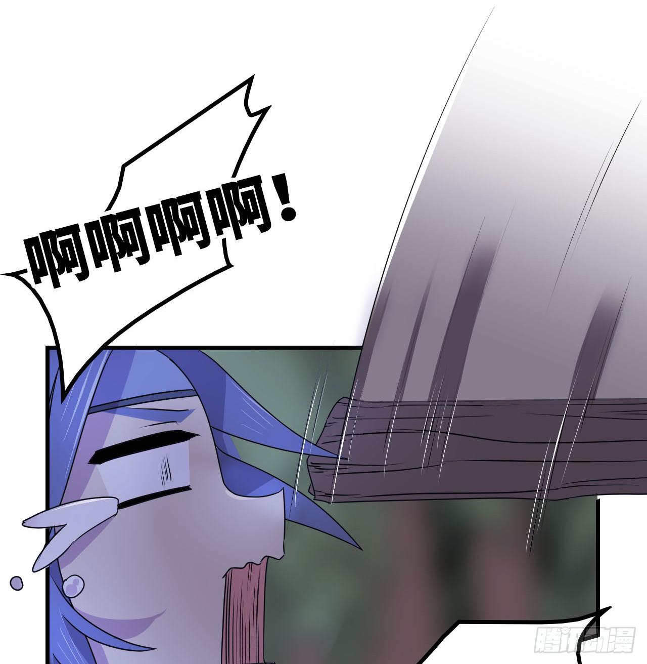 神秘晶体-第18话