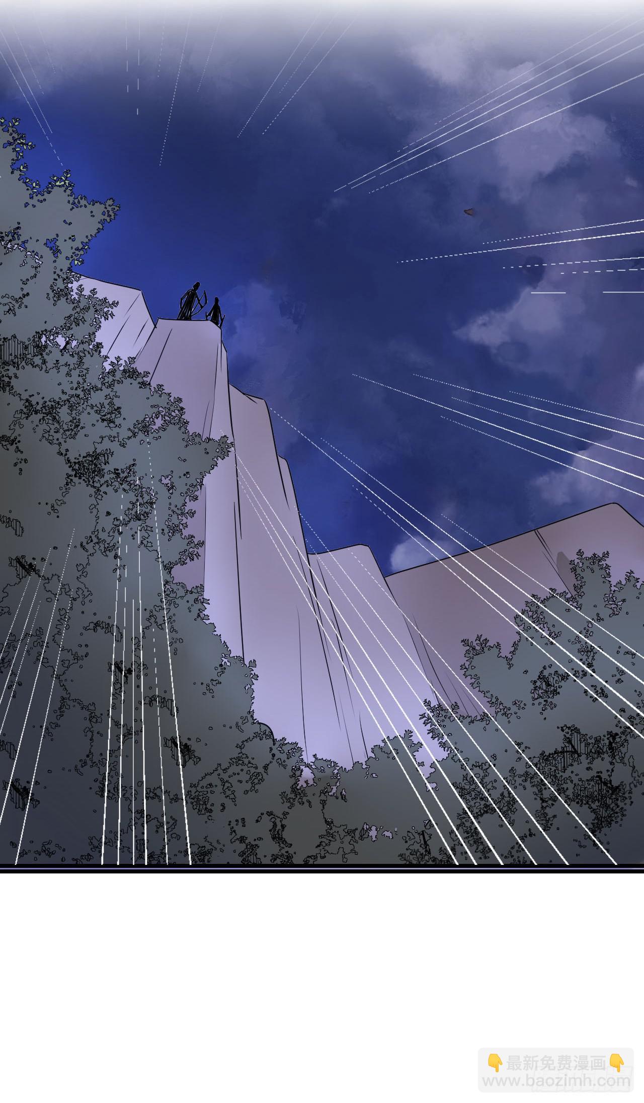 神秘晶体-第18话