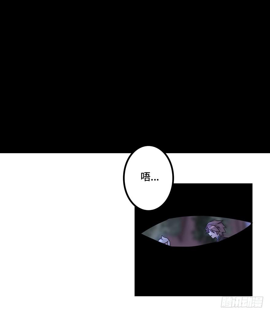 天星门小师妹？-第20话