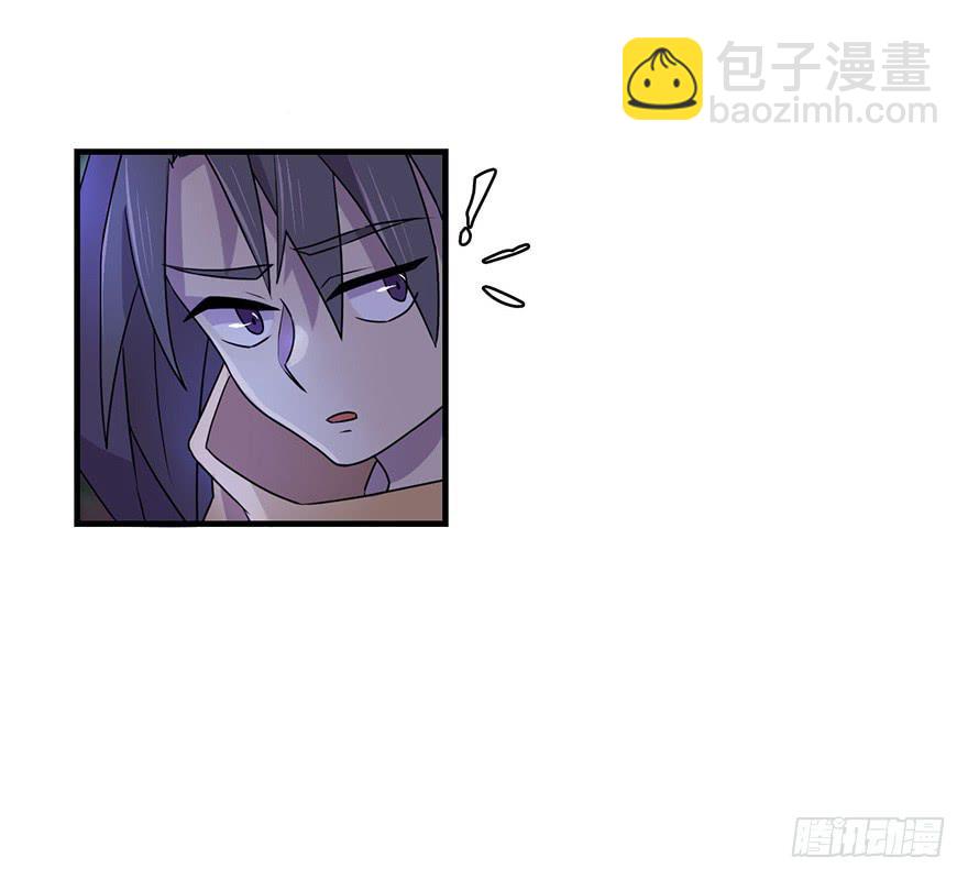 天星门小师妹？-第20话