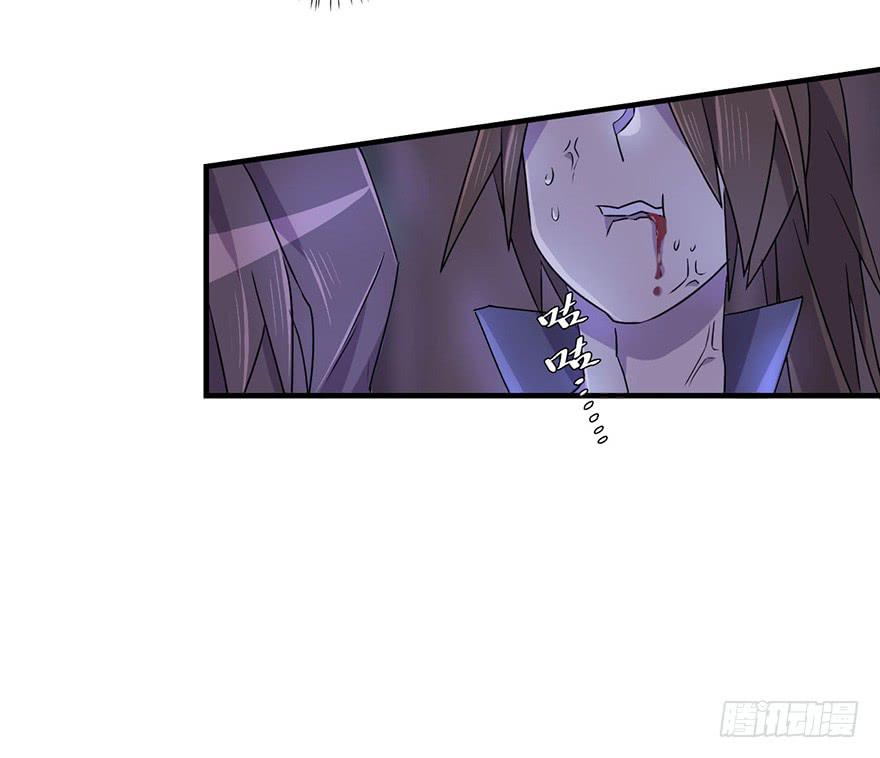 天星门小师妹？-第20话