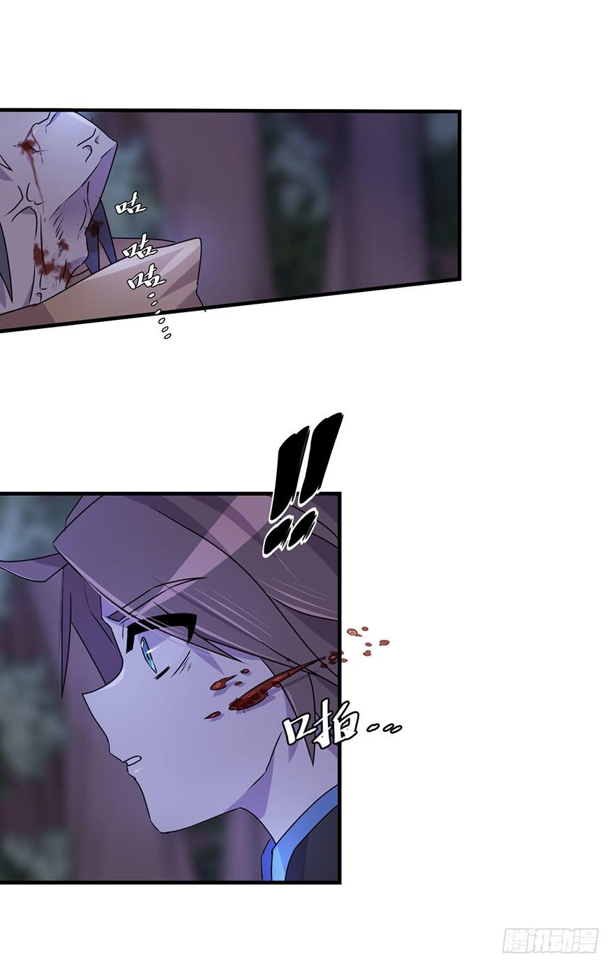 天星门小师妹？-第20话