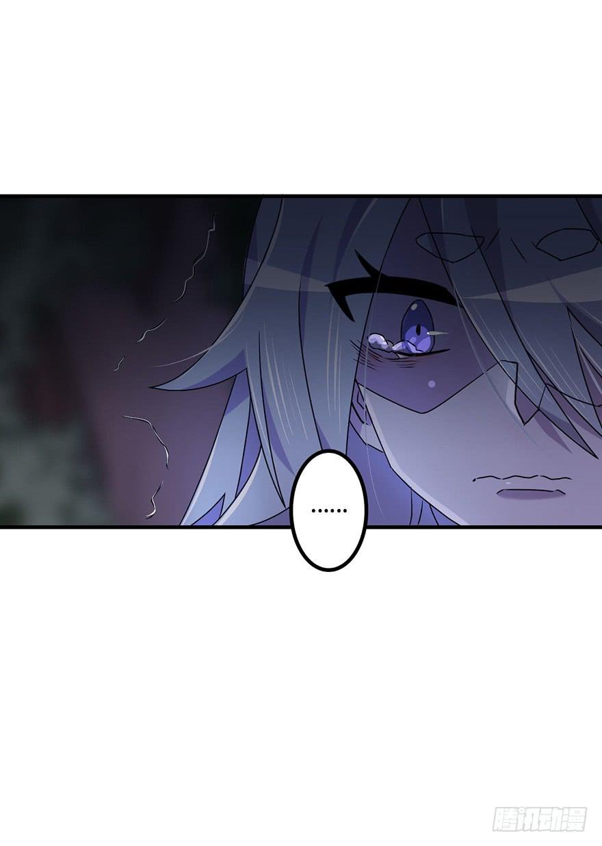 天星门小师妹？-第20话