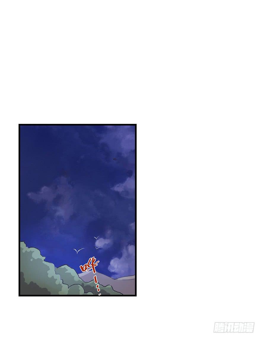 天星门小师妹？-第20话