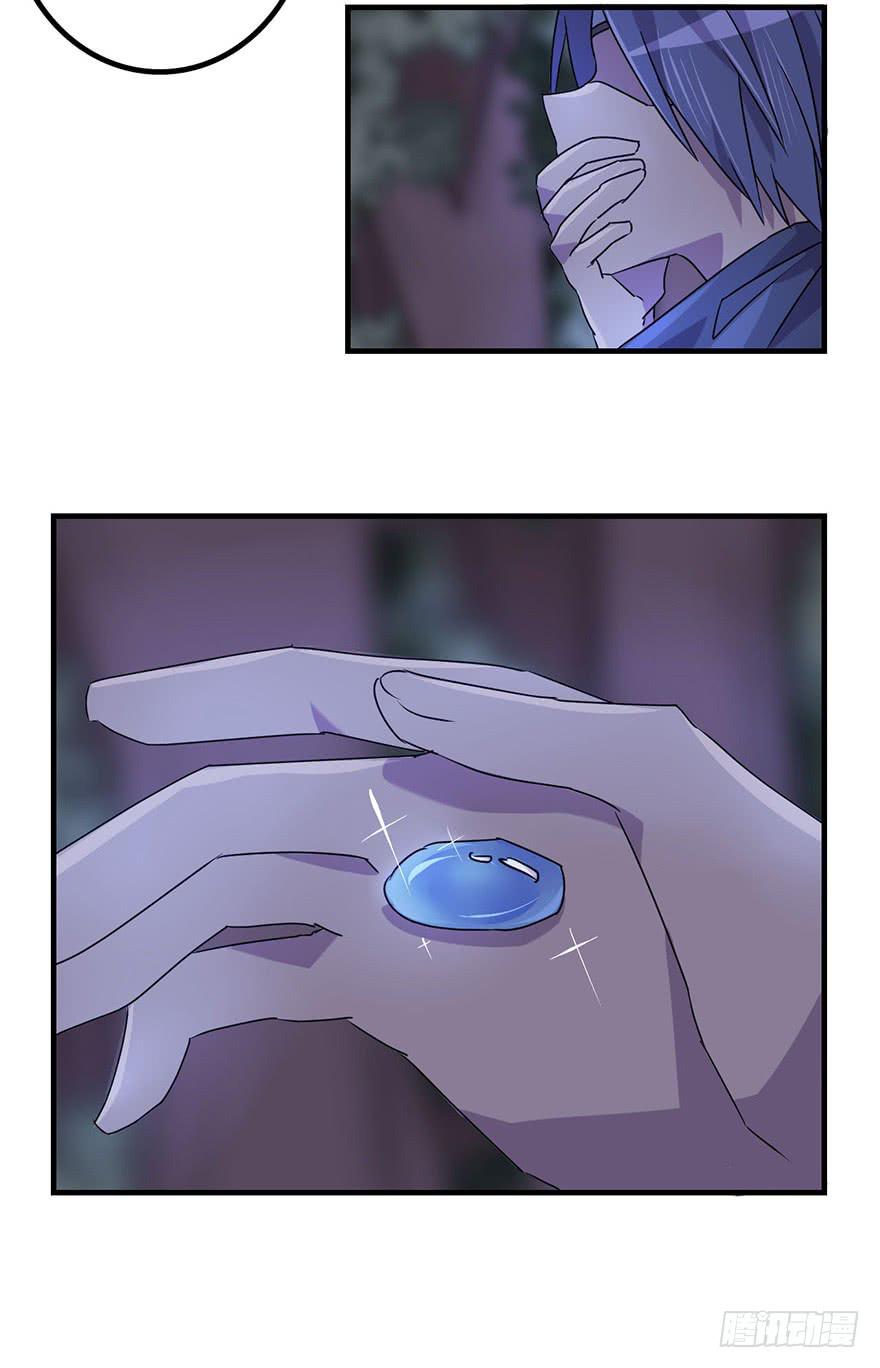 天星门小师妹？-第20话