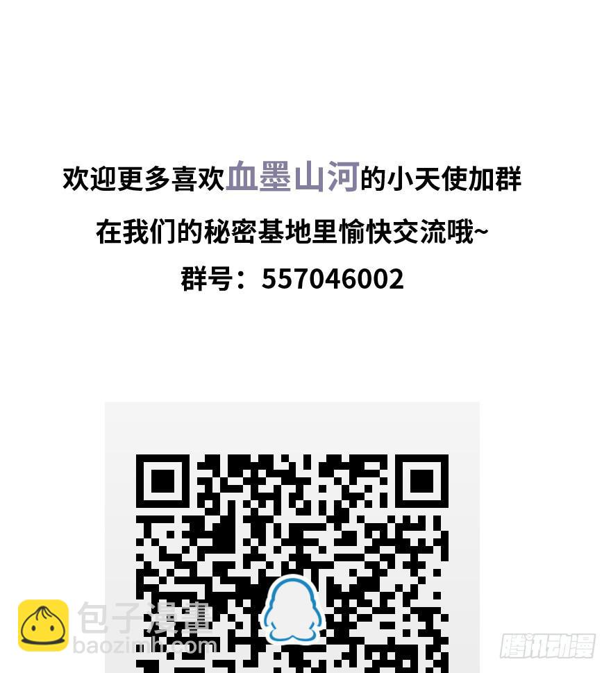 天星门小师妹？-第20话