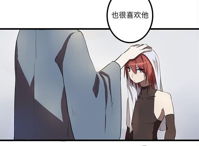 被打断的占卜(1/2)-第4话