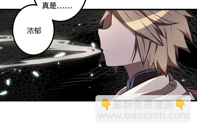 被打断的占卜(1/2)-第4话