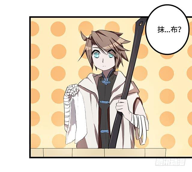 被打断的占卜(1/2)-第4话