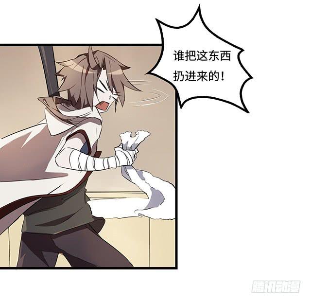 被打断的占卜(1/2)-第4话