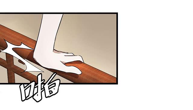 被打断的占卜(1/2)-第4话