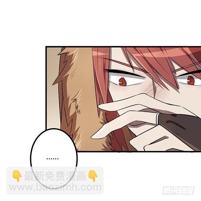 被打断的占卜(1/2)-第4话