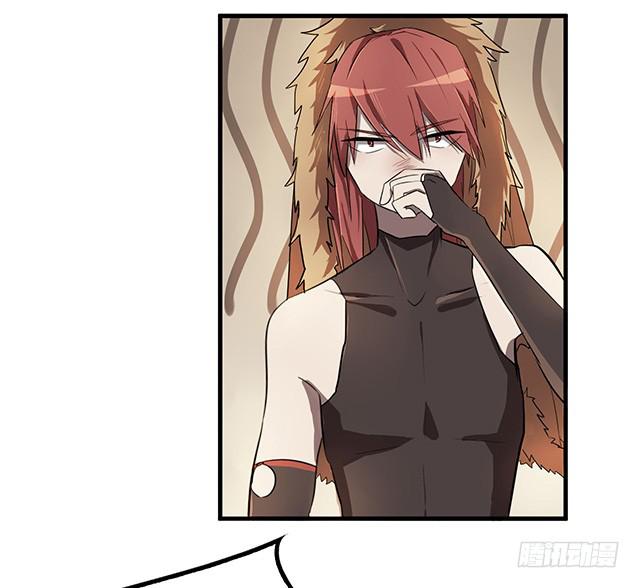 被打断的占卜(1/2)-第4话