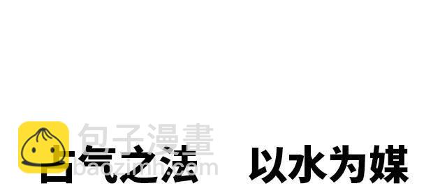 被打断的占卜(1/2)-第4话