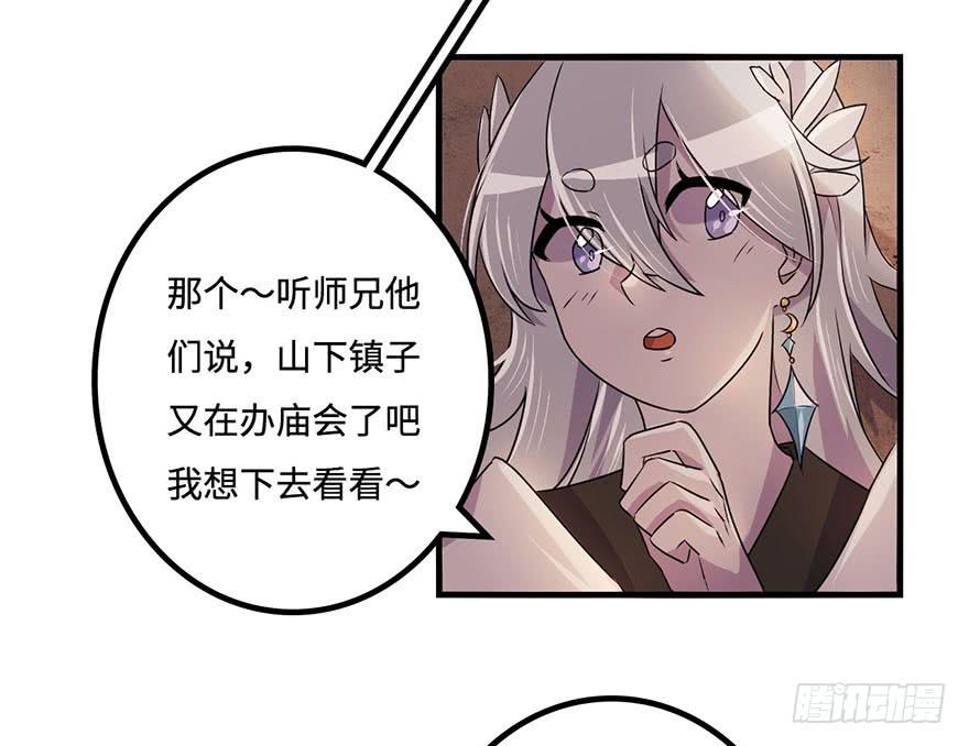 天星门之变-第22话