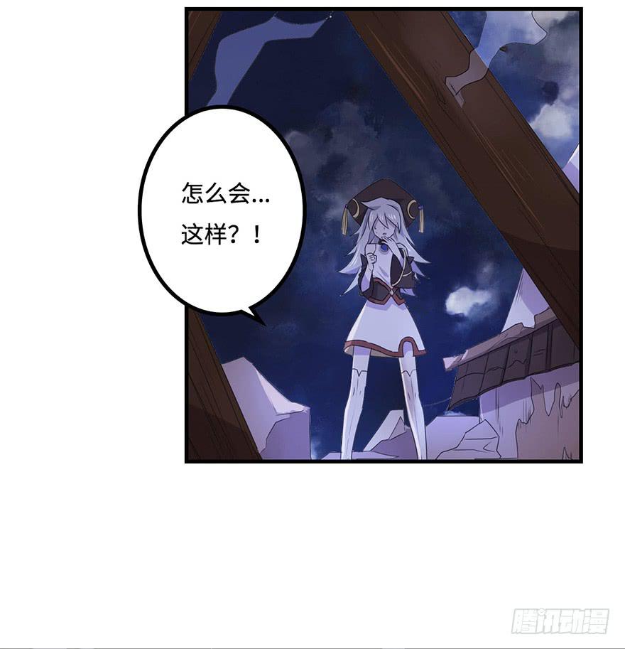 天星门之变-第22话