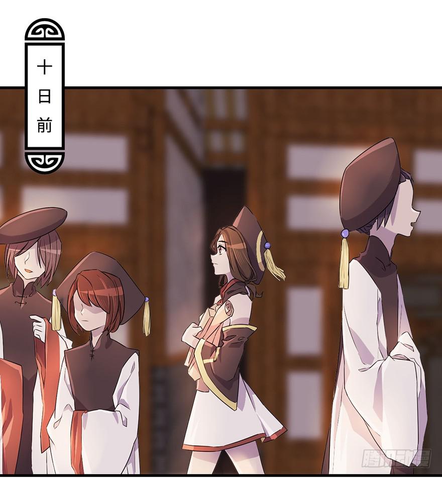 天星门之变-第22话