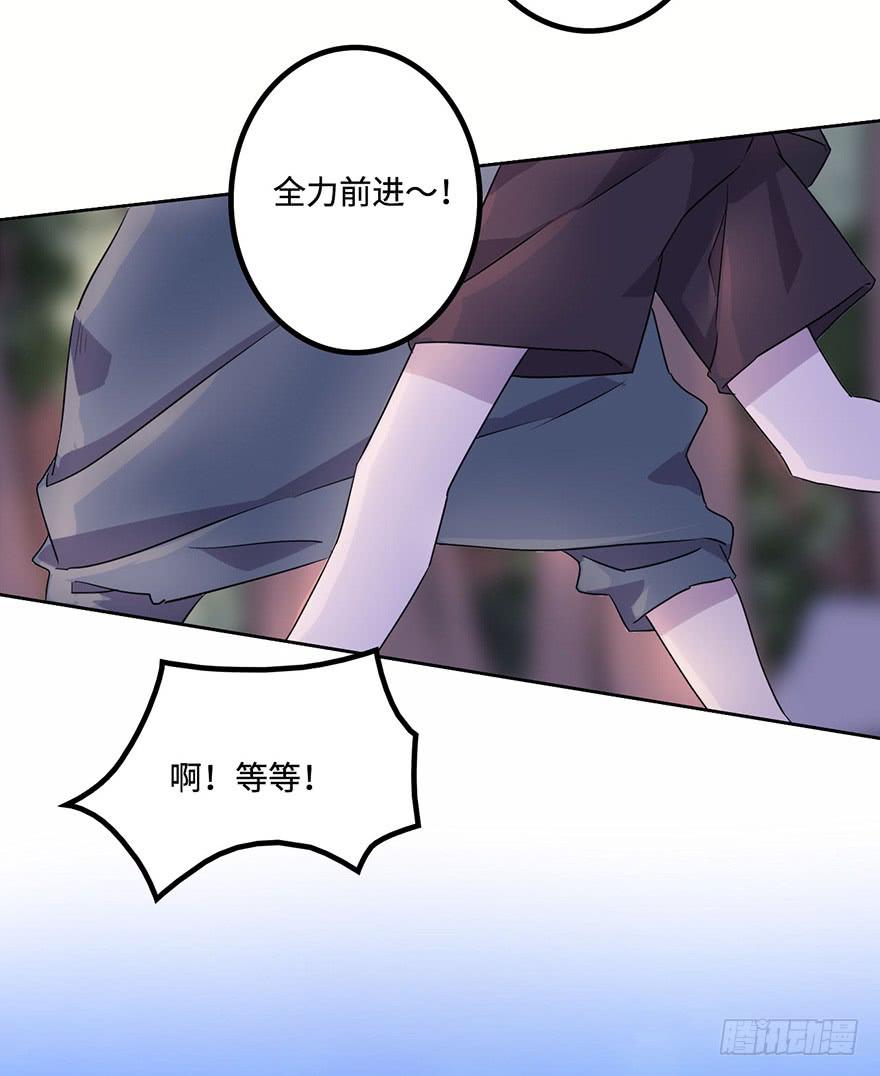 天星门之变-第22话