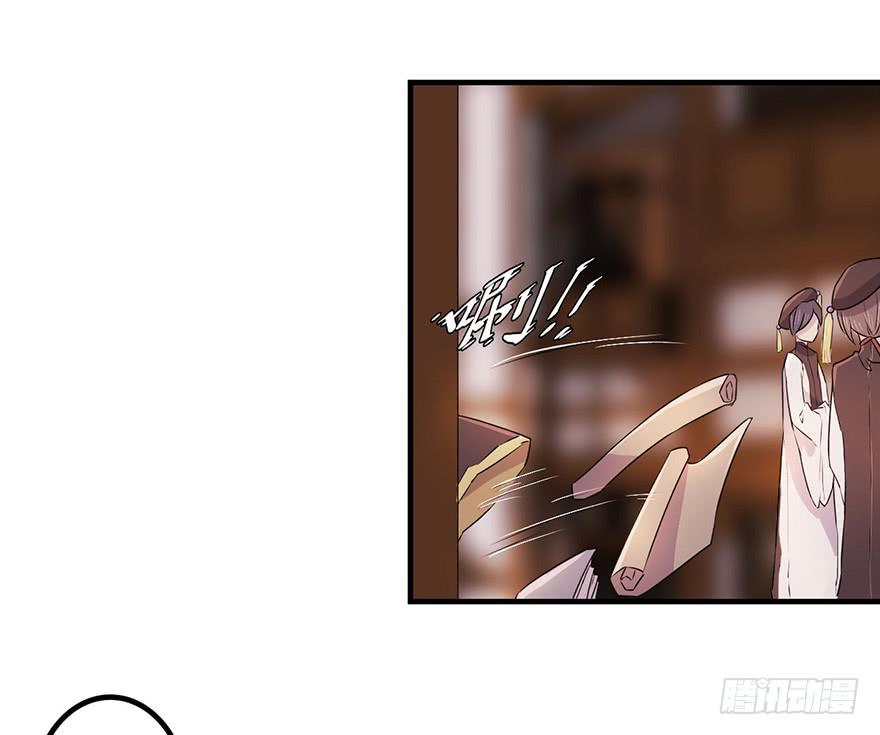 天星门之变-第22话