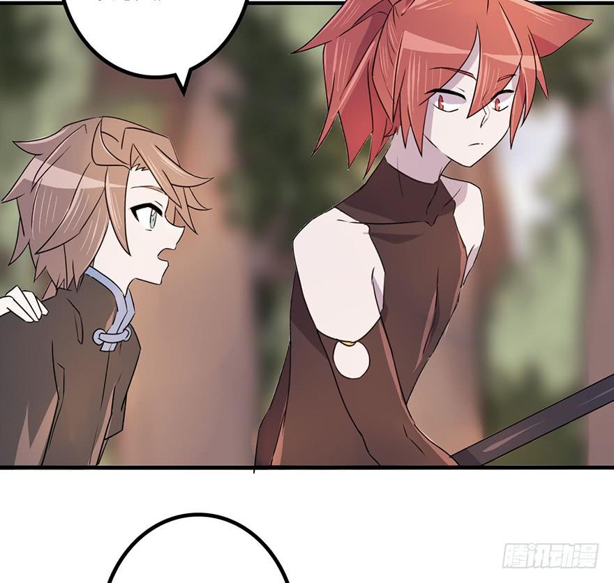 破月初现-第26话