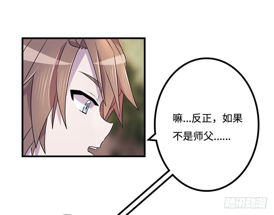 破月初现-第26话