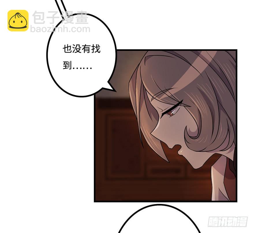 破月初现-第26话