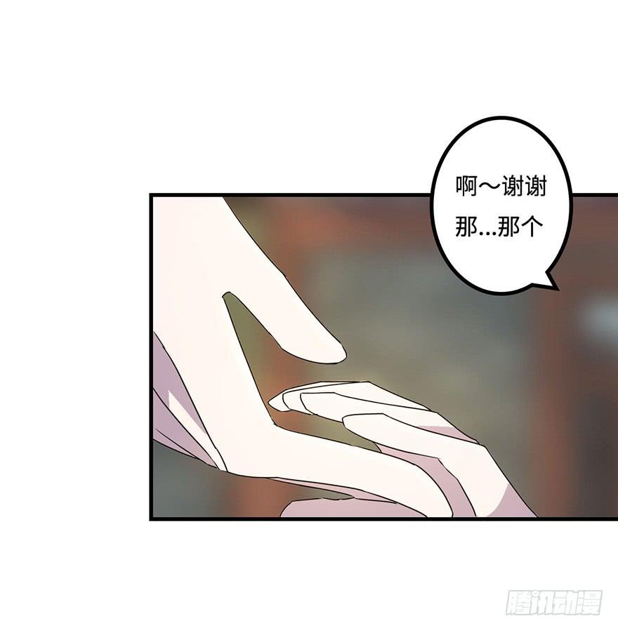 贵人相助-第28话