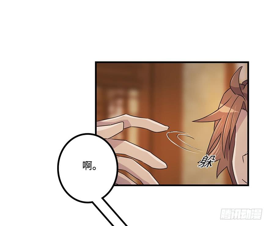 贵人相助-第28话