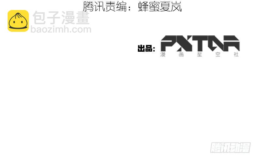 贵人相助-第28话